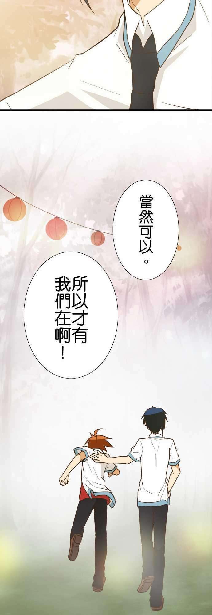 小木乃伊到我家90话 因为是朋友