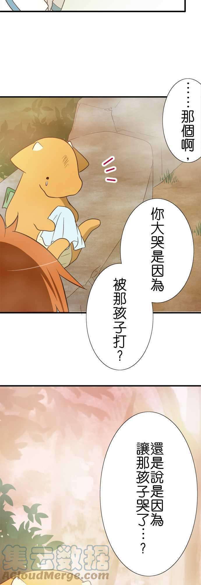 小木乃伊到我家90话 因为是朋友