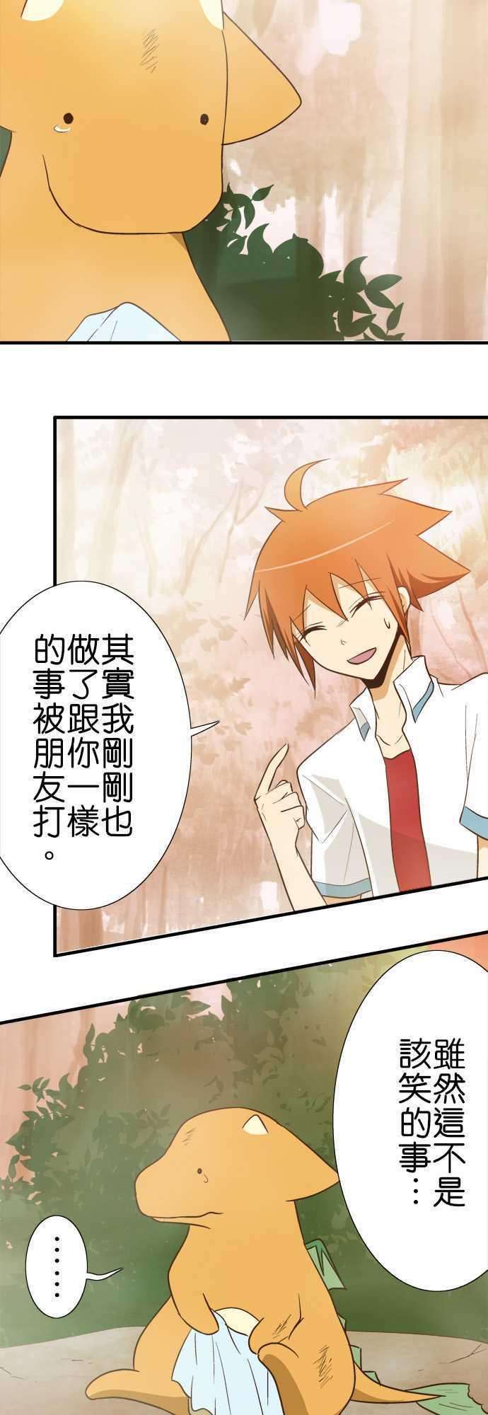 小木乃伊到我家90话 因为是朋友