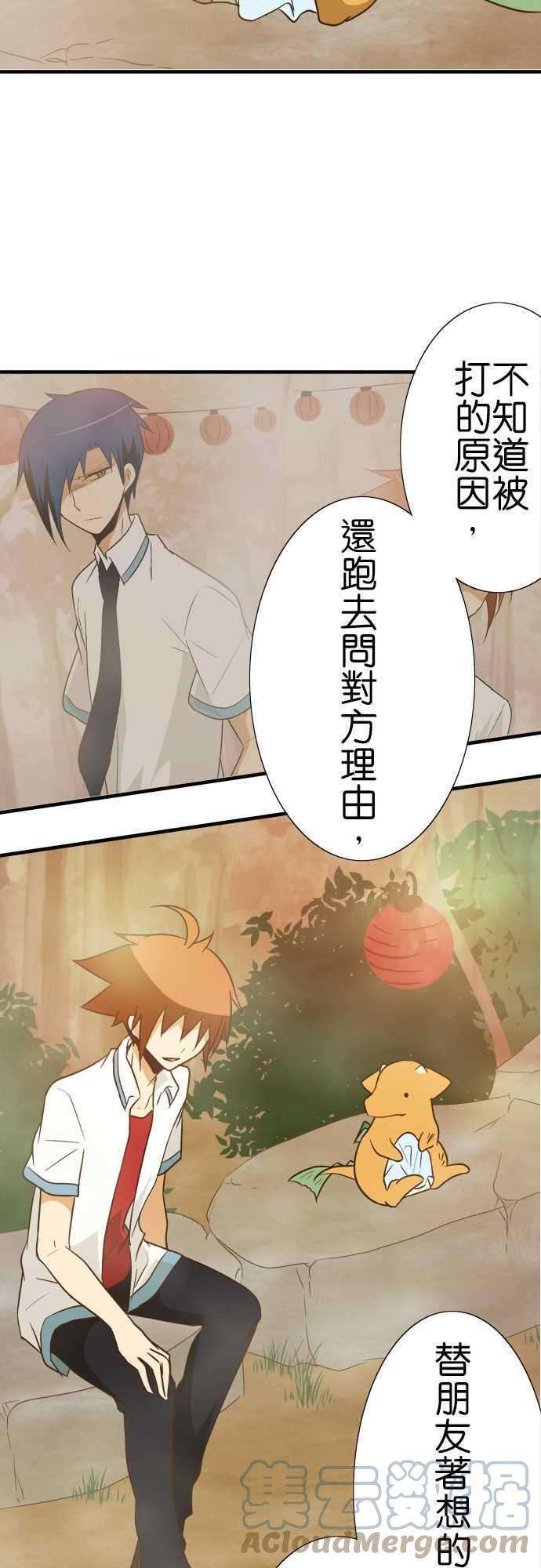 小木乃伊到我家90话 因为是朋友