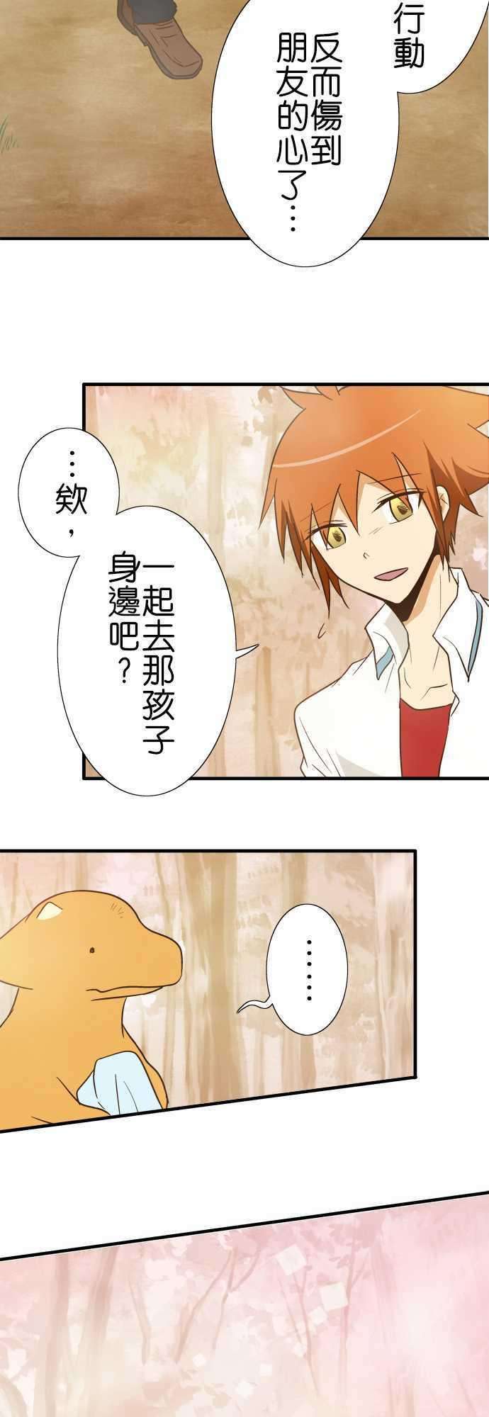 小木乃伊到我家90话 因为是朋友