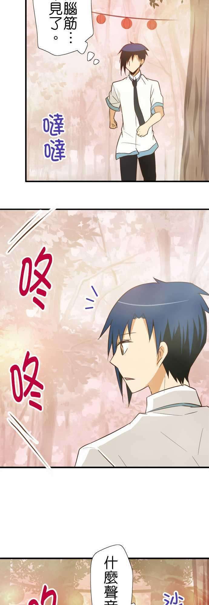 小木乃伊到我家90话 因为是朋友