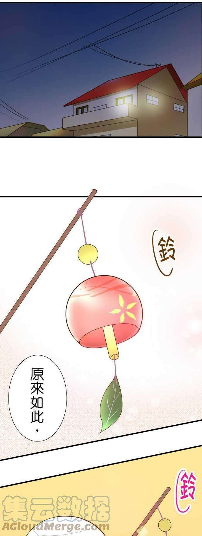 小木乃伊到我家91话 祭典的伴手礼