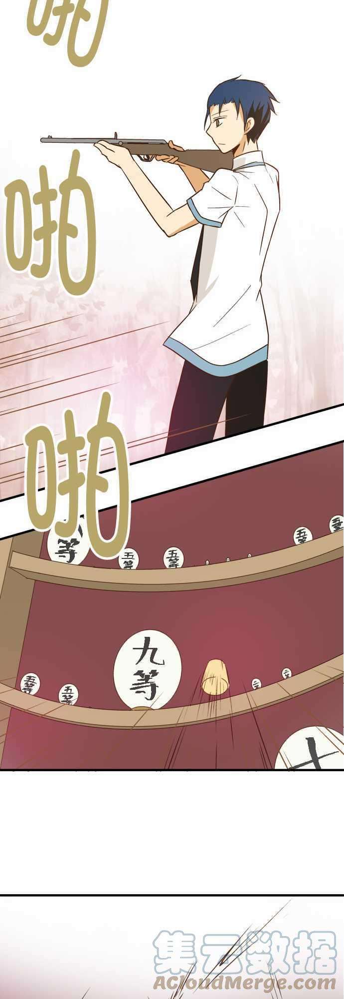 小木乃伊到我家91话 祭典的伴手礼