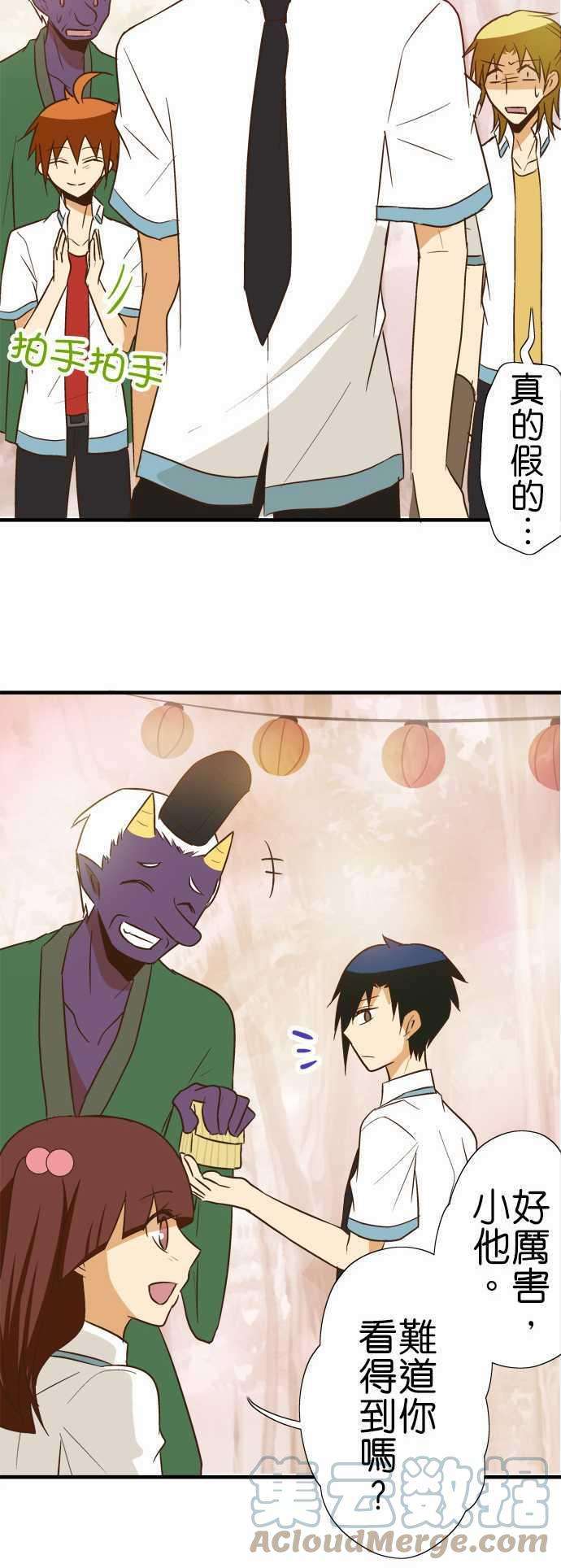 小木乃伊到我家91话 祭典的伴手礼