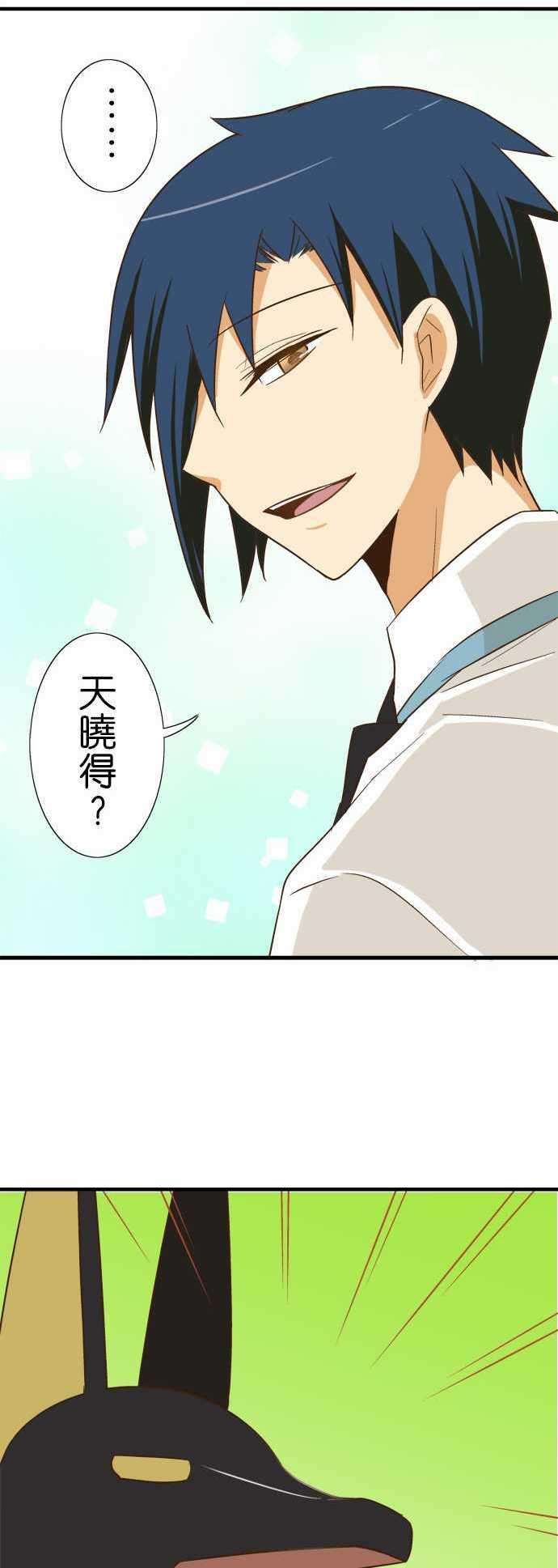 小木乃伊到我家91话 祭典的伴手礼