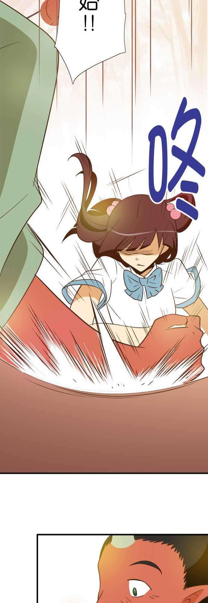 小木乃伊到我家91话 祭典的伴手礼