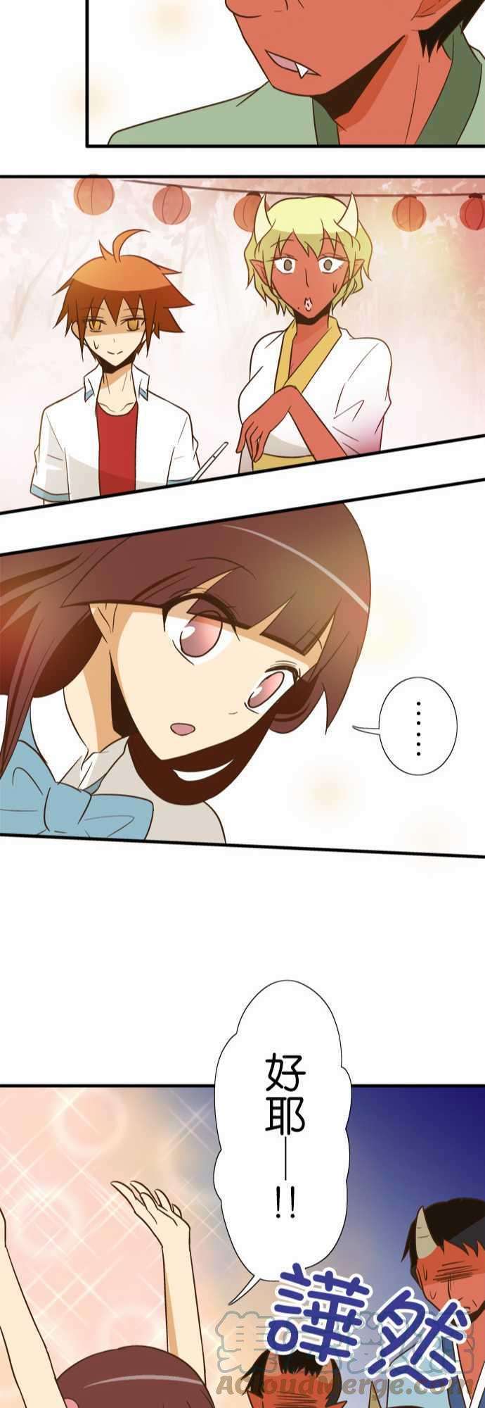 小木乃伊到我家91话 祭典的伴手礼