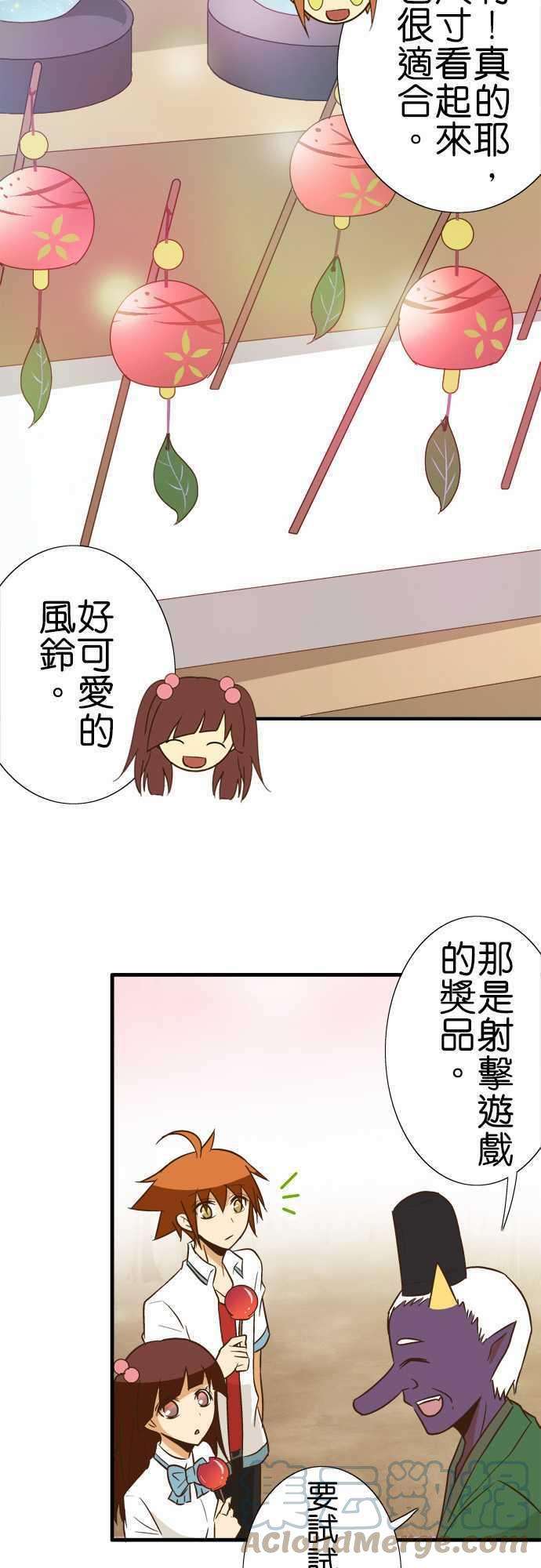 小木乃伊到我家91话 祭典的伴手礼