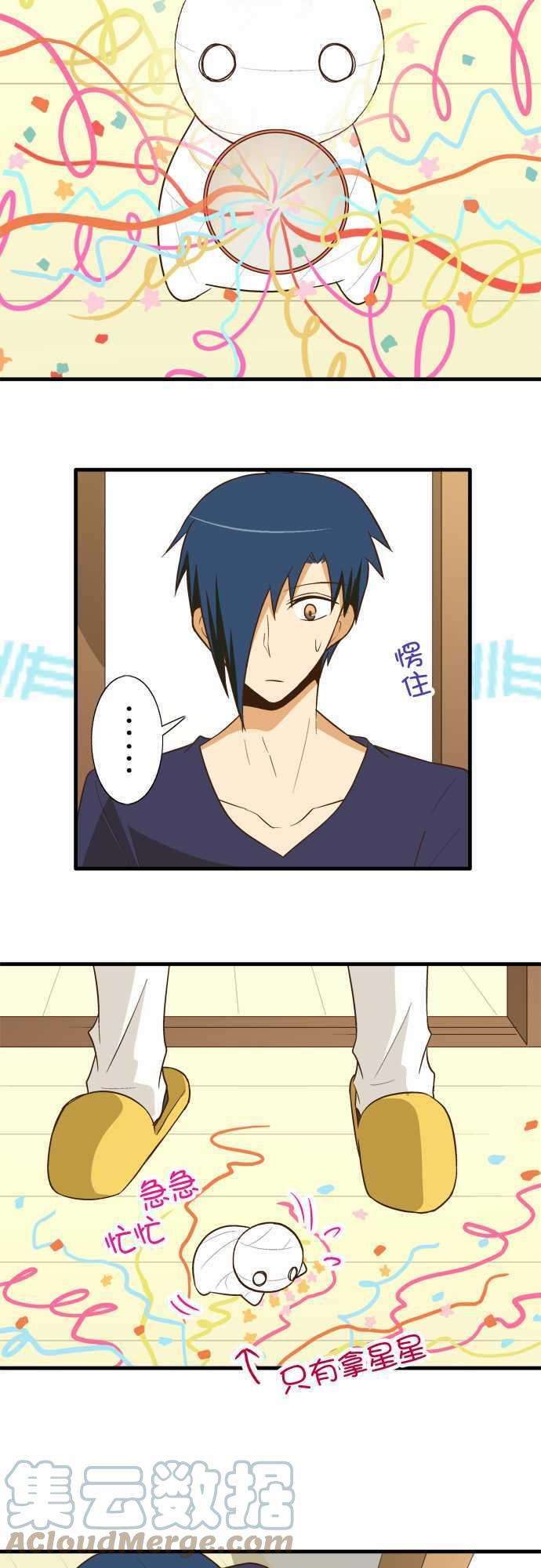 小木乃伊到我家92话 七夕之日