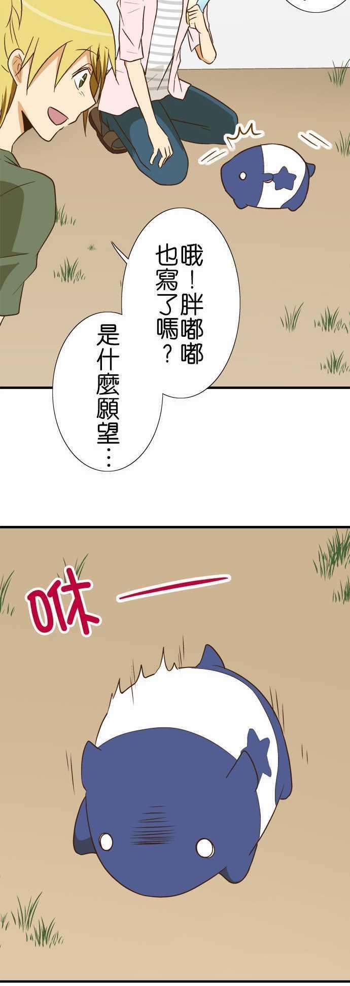 小木乃伊到我家93话 纯白的愿望