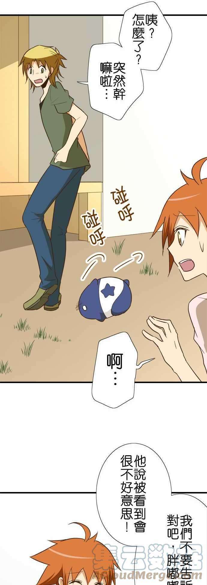 小木乃伊到我家93话 纯白的愿望