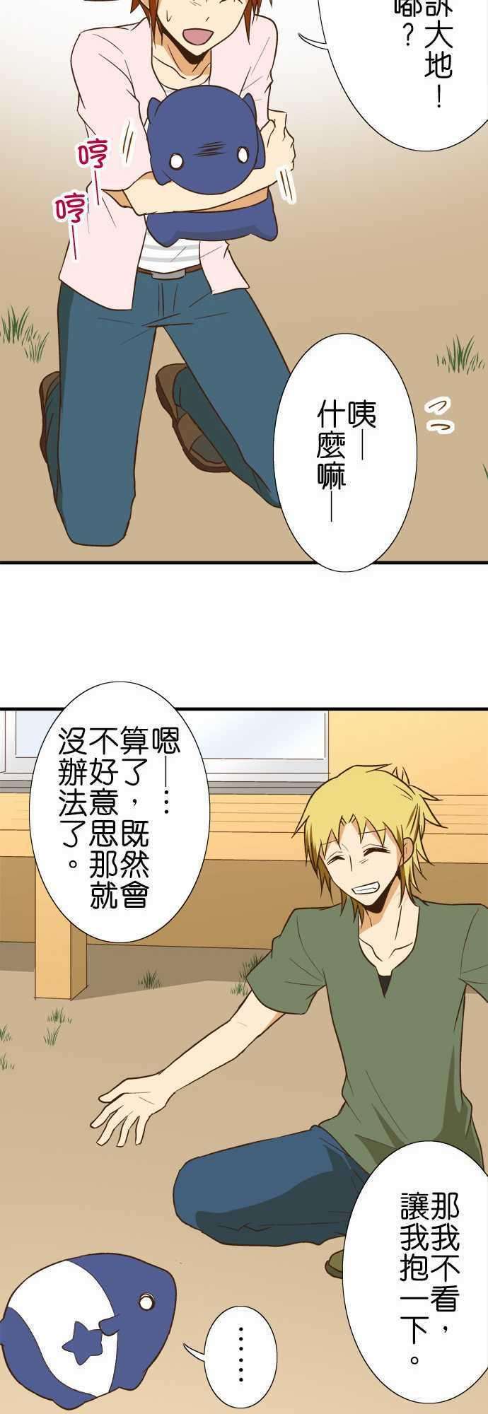 小木乃伊到我家93话 纯白的愿望