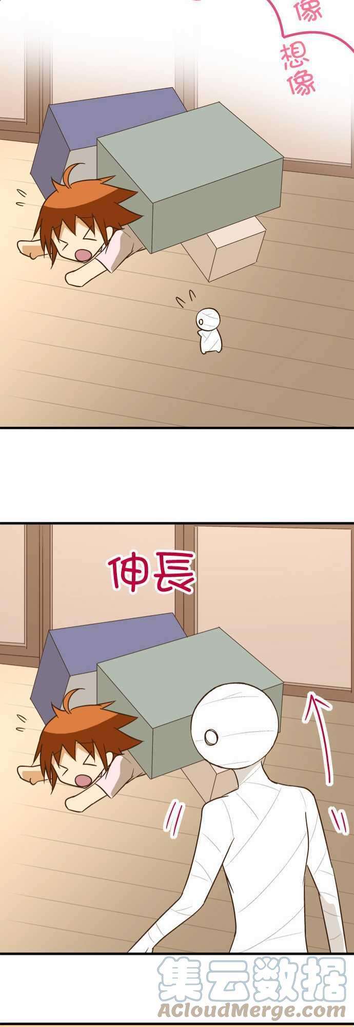 小木乃伊到我家93话 纯白的愿望