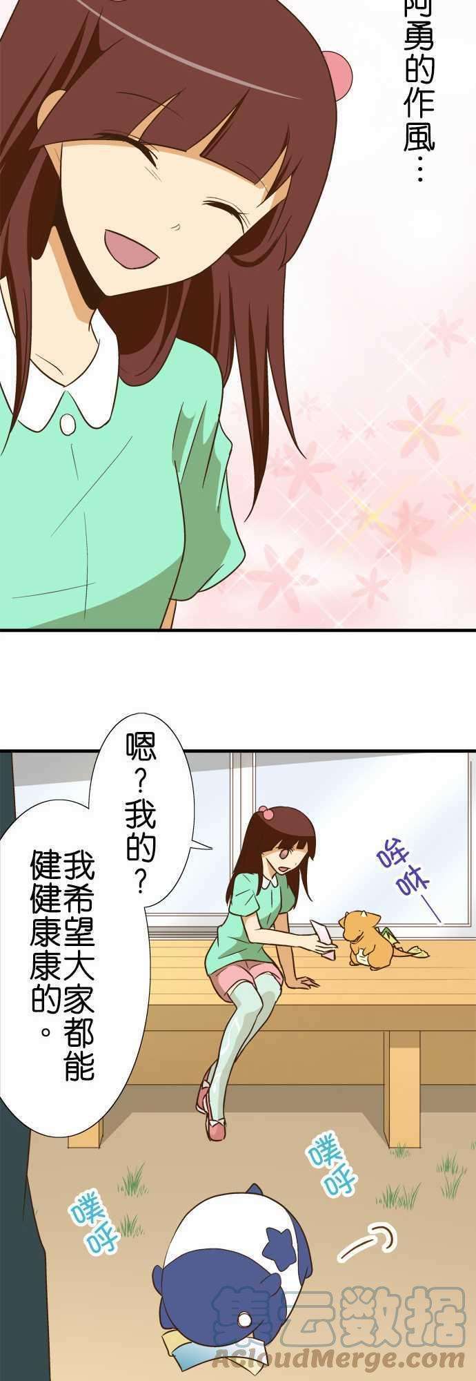 小木乃伊到我家93话 纯白的愿望