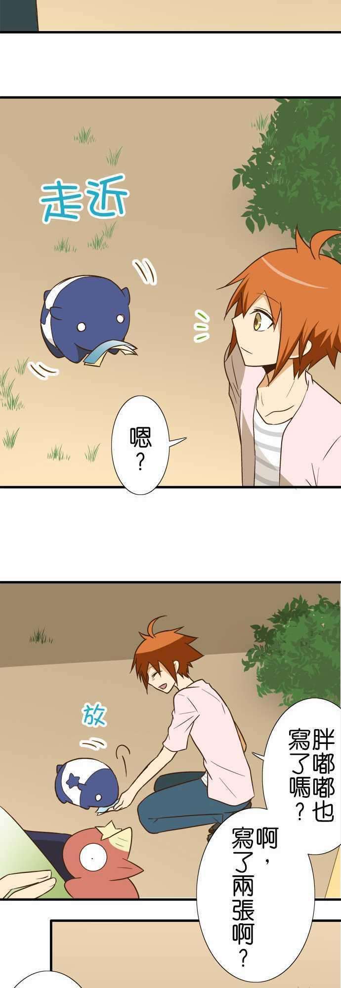 小木乃伊到我家93话 纯白的愿望