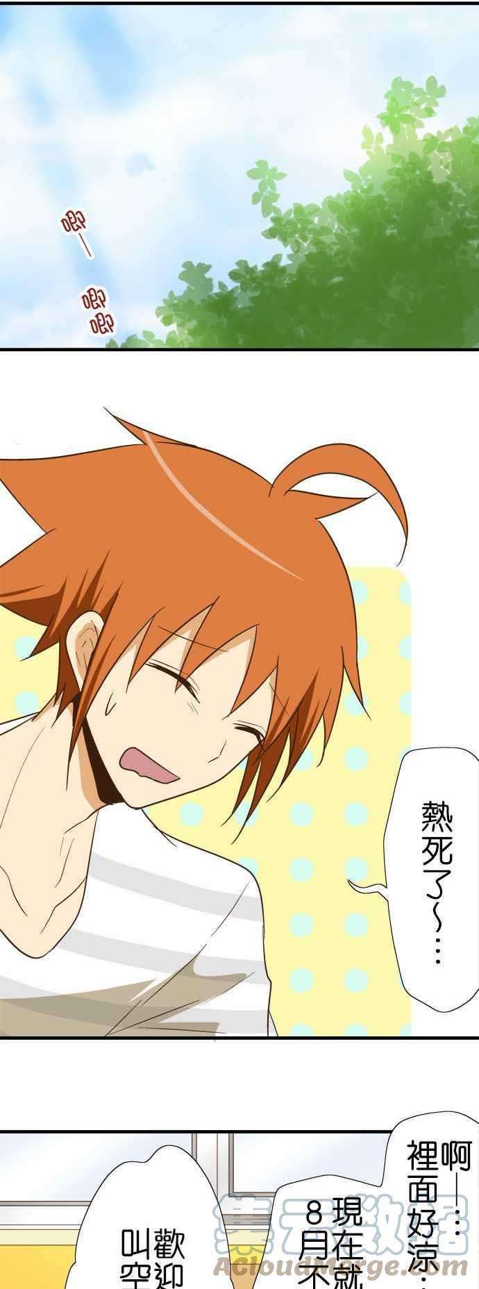 小木乃伊到我家95话 炎热的天气