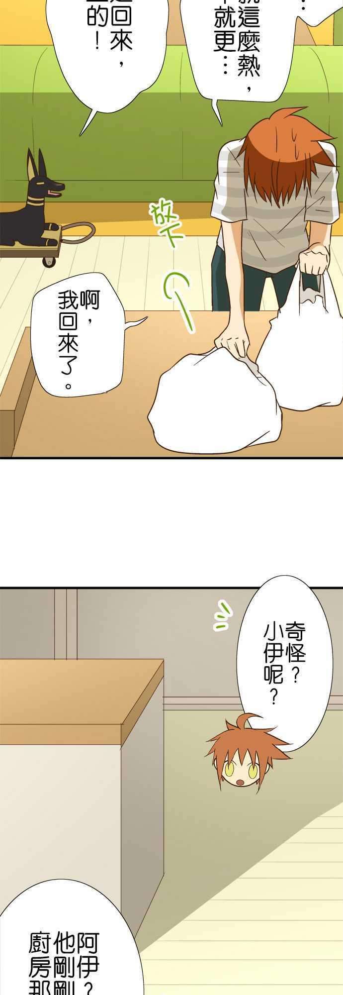 小木乃伊到我家95话 炎热的天气