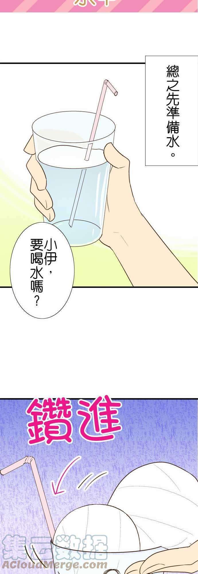 小木乃伊到我家95话 炎热的天气