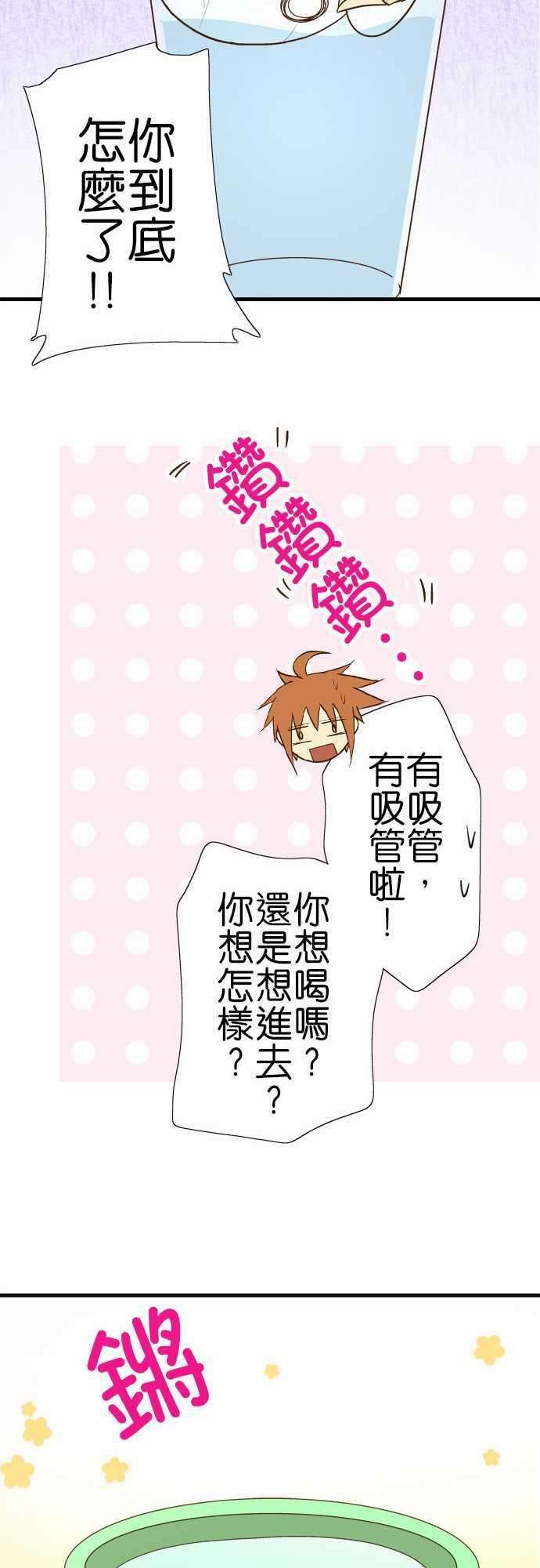 小木乃伊到我家95话 炎热的天气