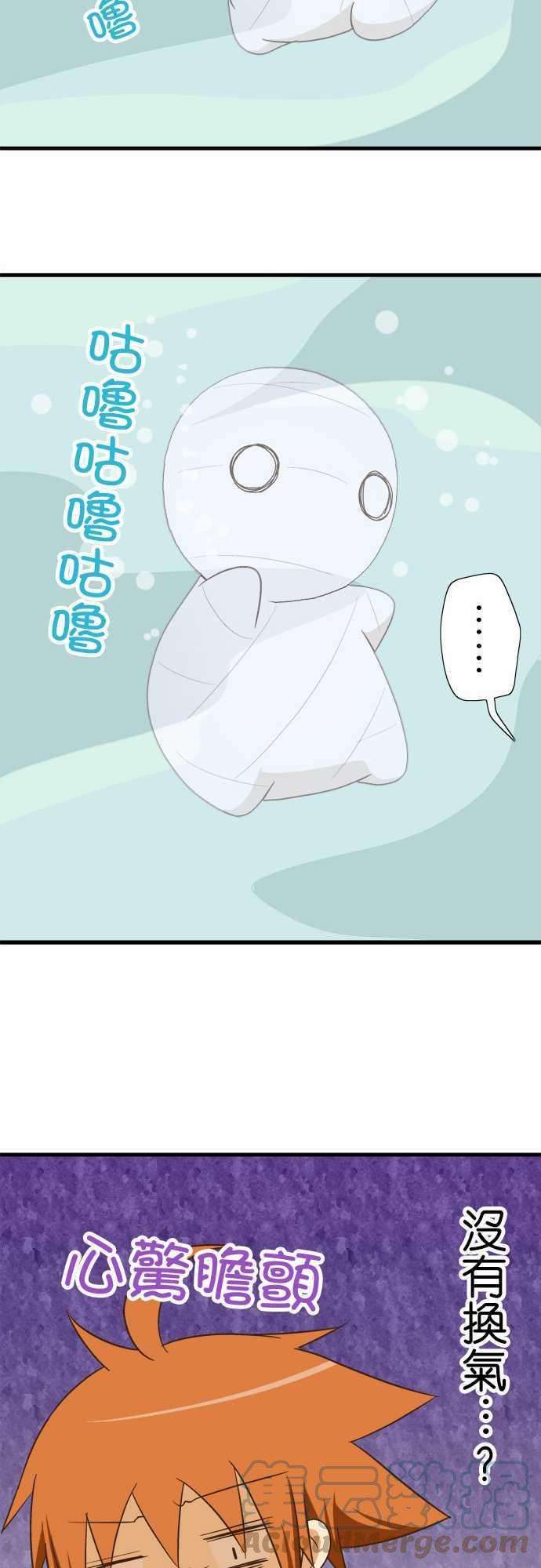 小木乃伊到我家95话 炎热的天气