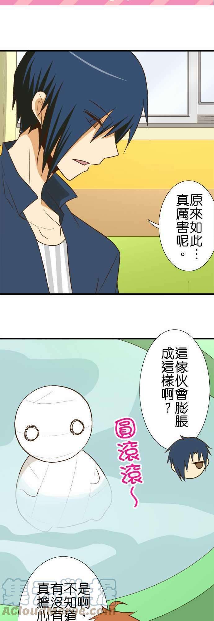 小木乃伊到我家95话 炎热的天气