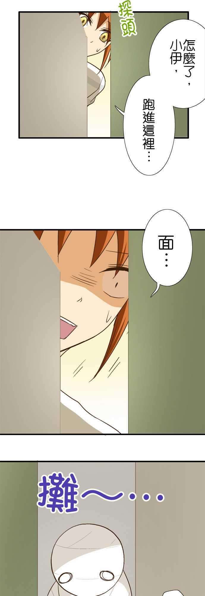 小木乃伊到我家95话 炎热的天气