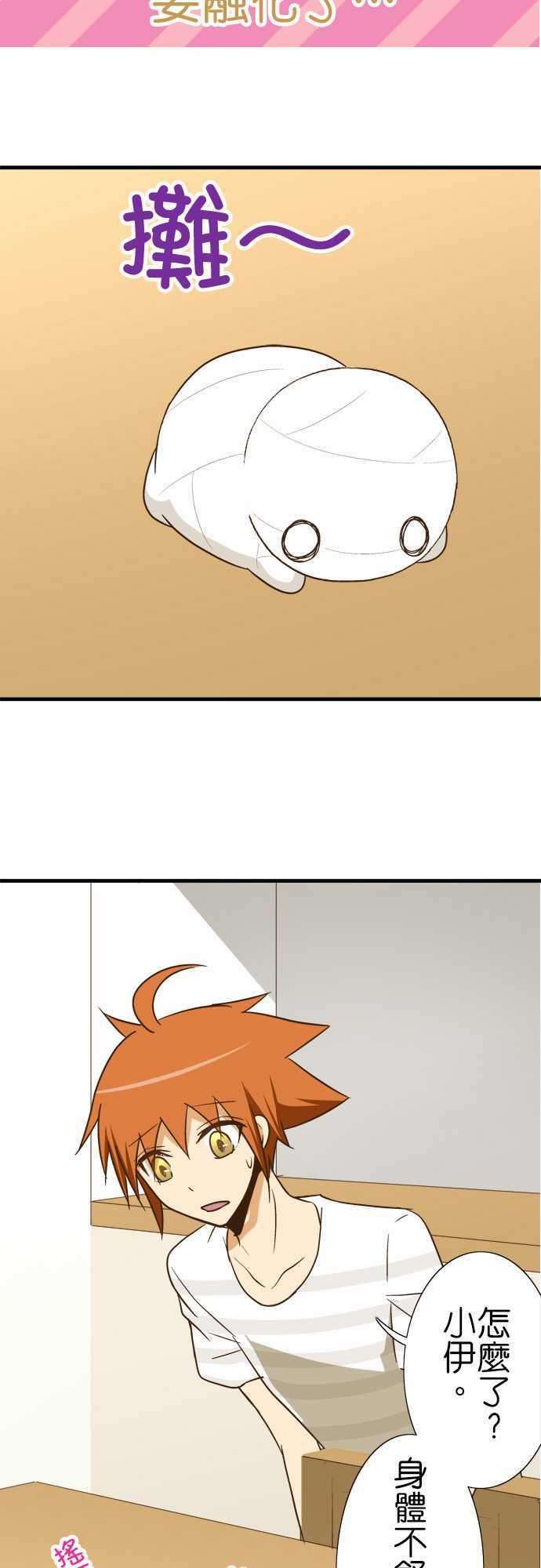 小木乃伊到我家95话 炎热的天气