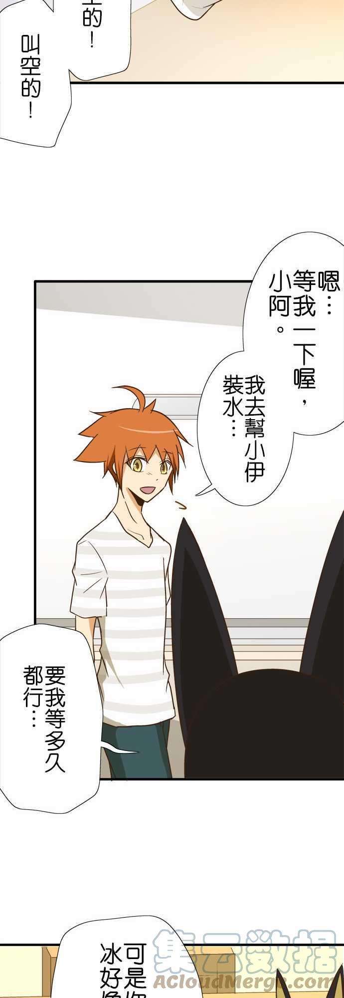 小木乃伊到我家95话 炎热的天气