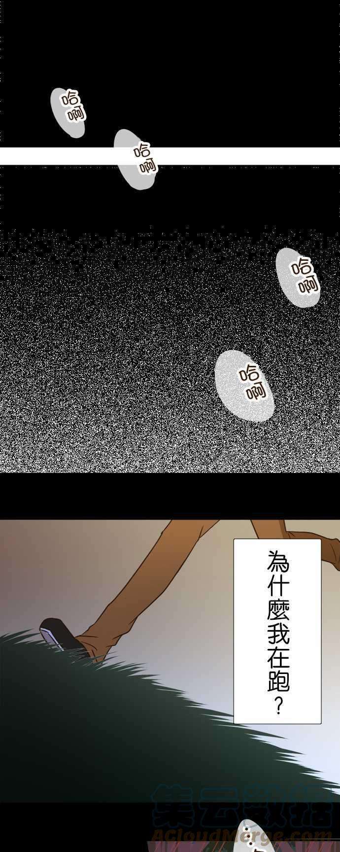 小木乃伊到我家97话 夏天的目的地