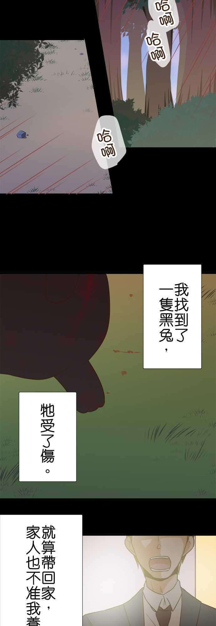 小木乃伊到我家97话 夏天的目的地