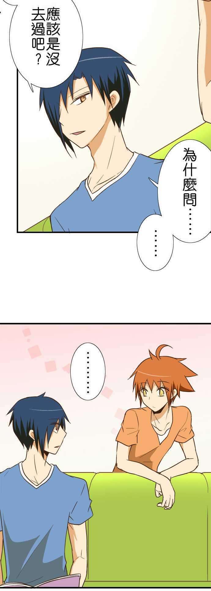 小木乃伊到我家97话 夏天的目的地