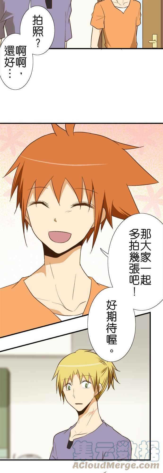 小木乃伊到我家97话 夏天的目的地