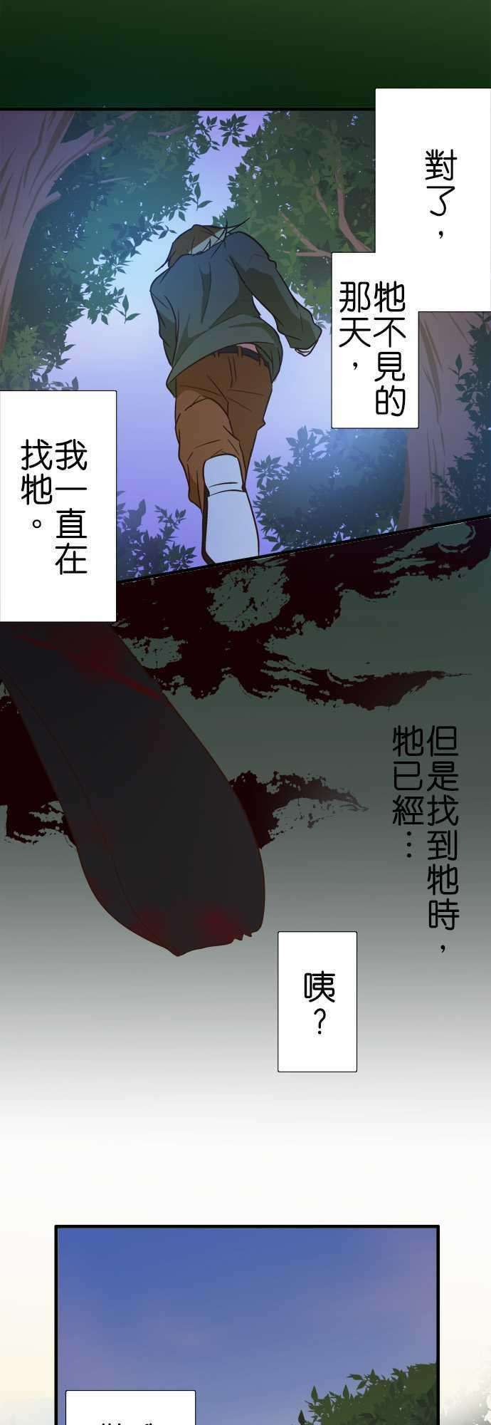 小木乃伊到我家97话 夏天的目的地