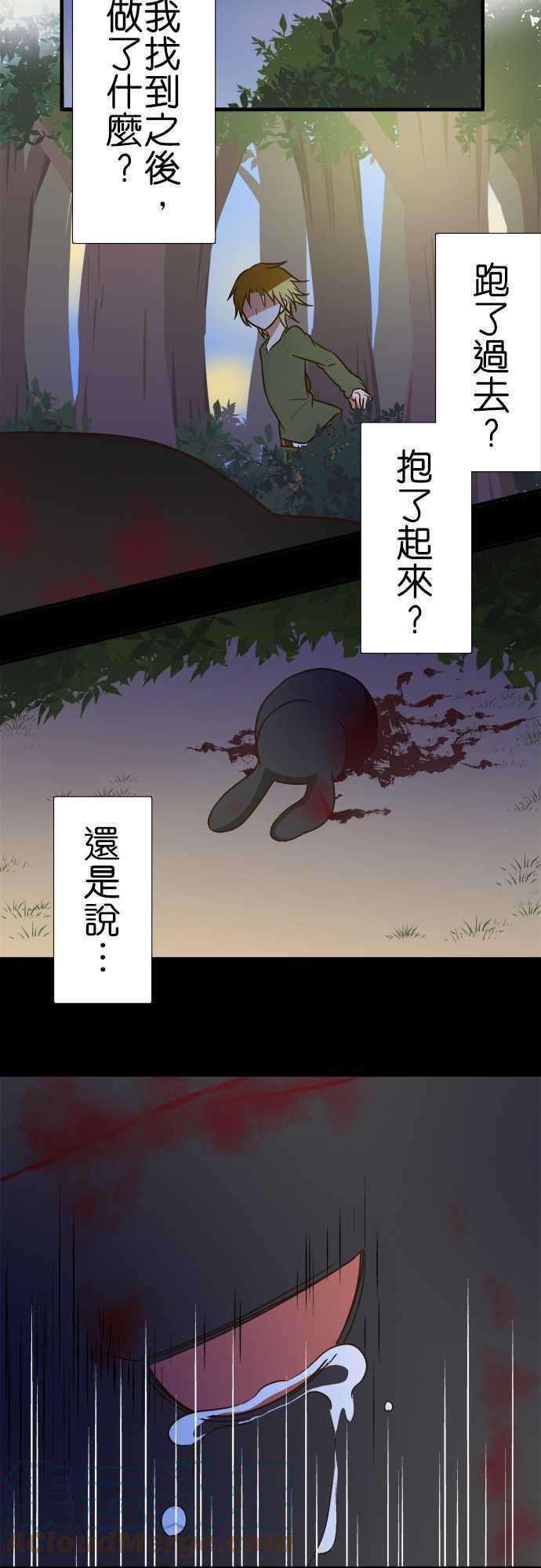 小木乃伊到我家97话 夏天的目的地