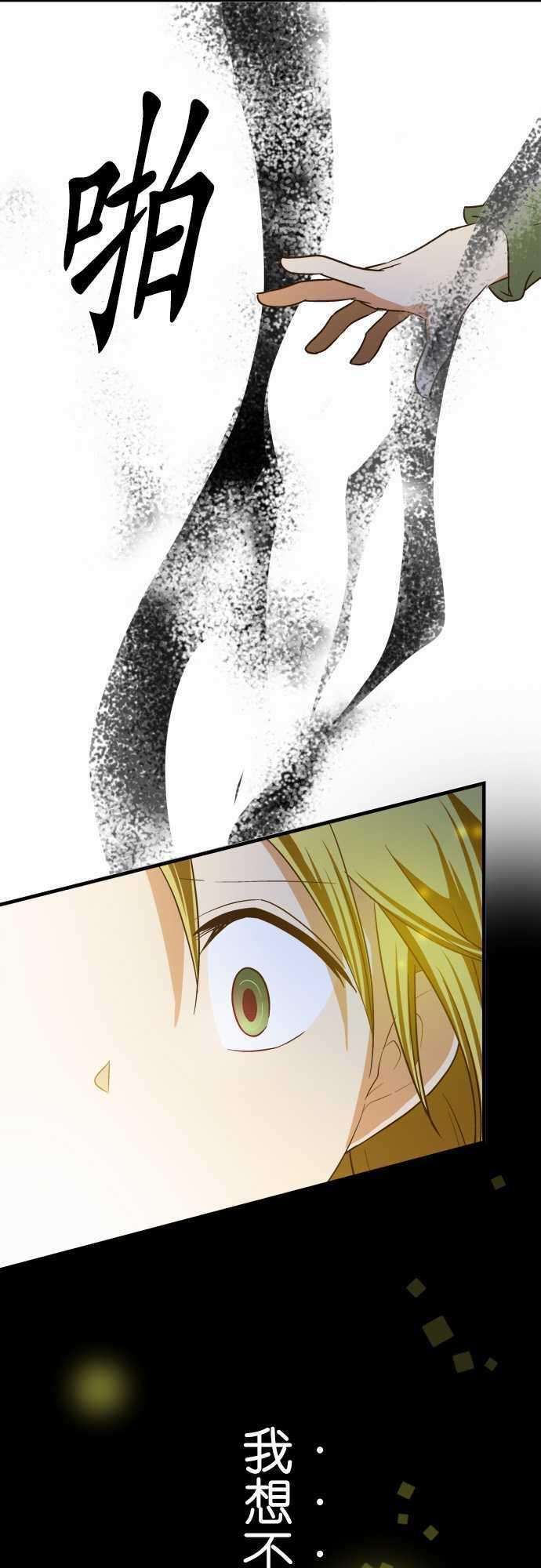 小木乃伊到我家97话 夏天的目的地