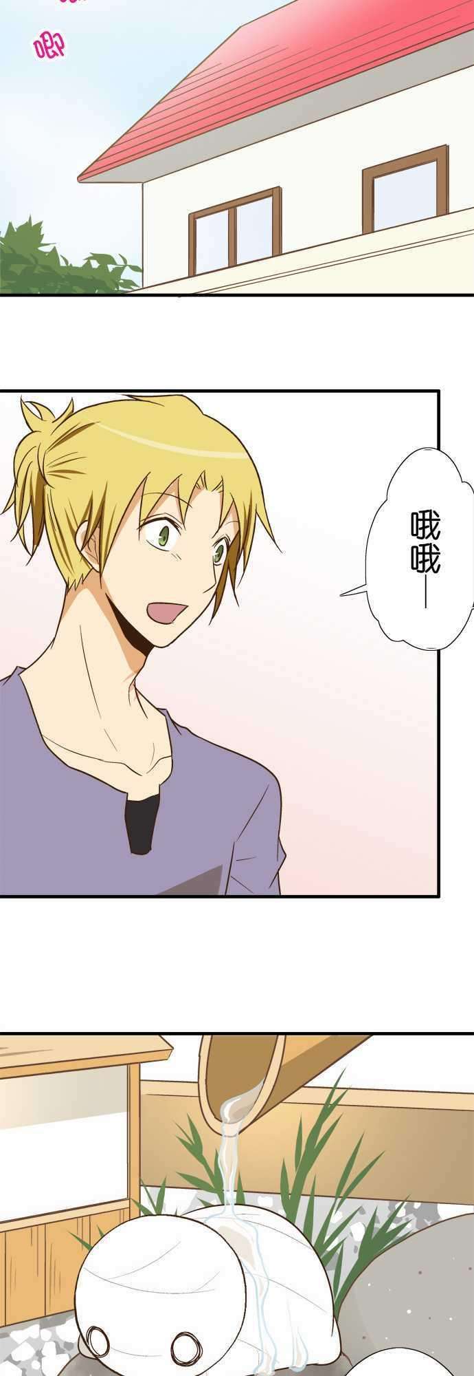 小木乃伊到我家97话 夏天的目的地