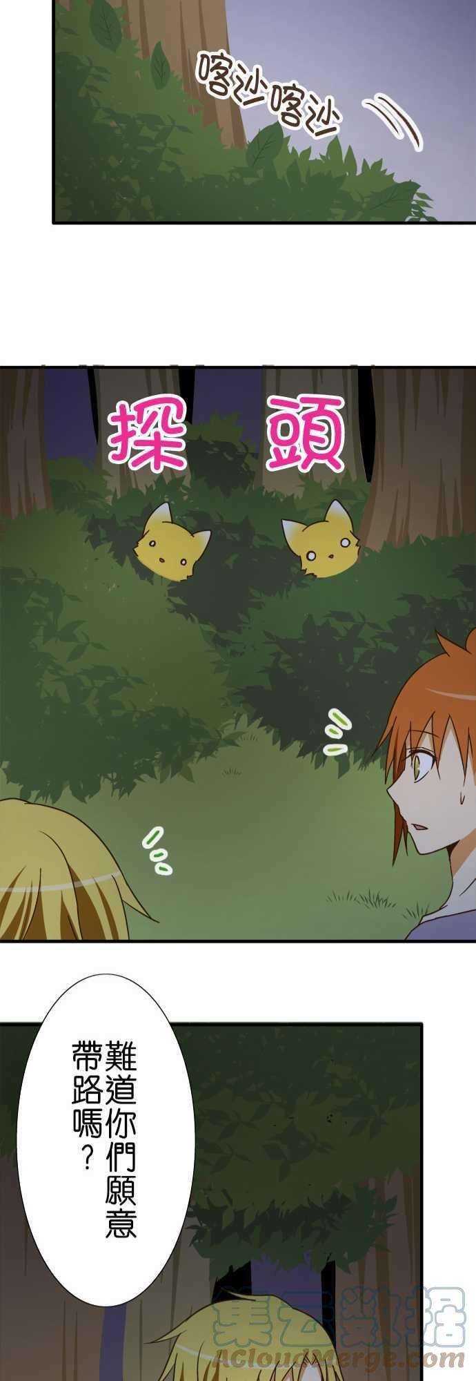 小木乃伊到我家101话 狐狸的误解