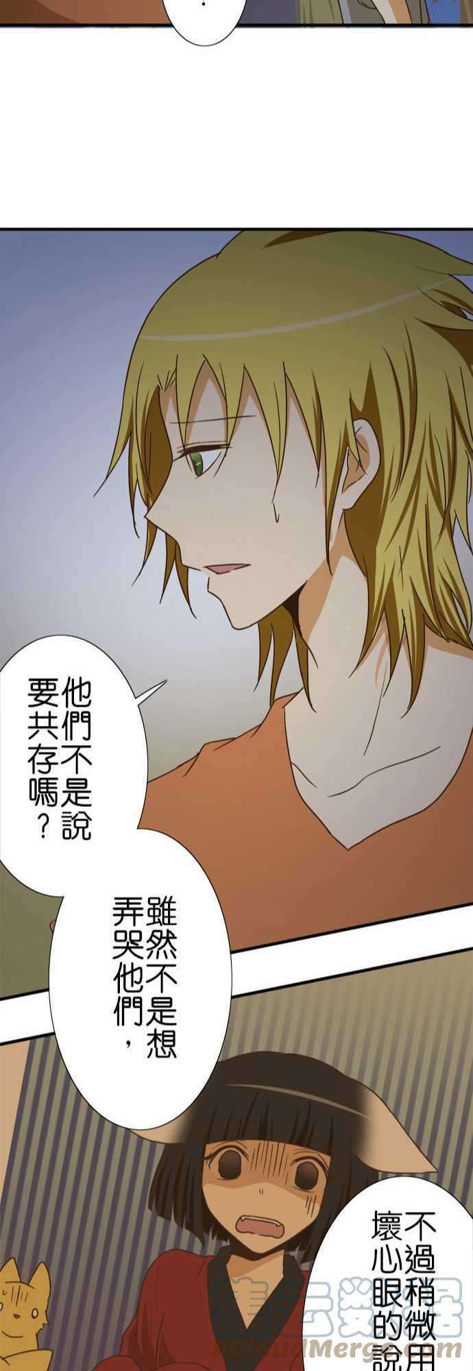 小木乃伊到我家101话 狐狸的误解