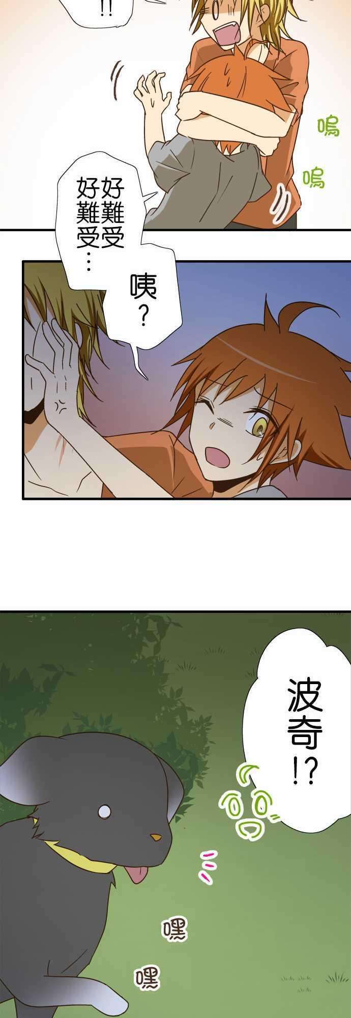 小木乃伊到我家101话 狐狸的误解