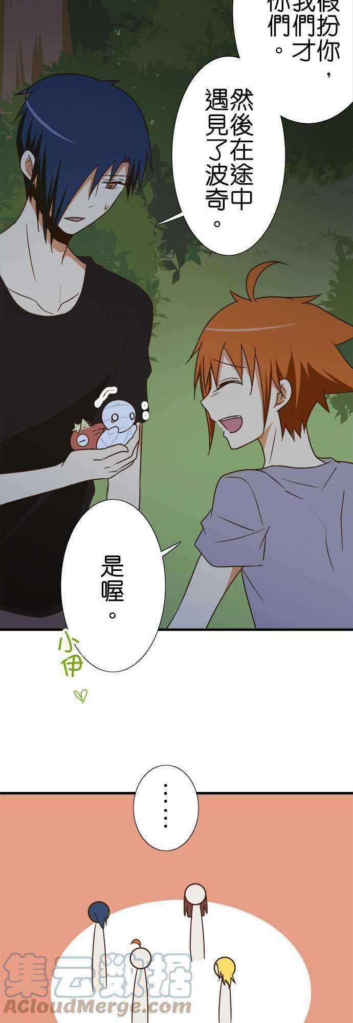 小木乃伊到我家101话 狐狸的误解