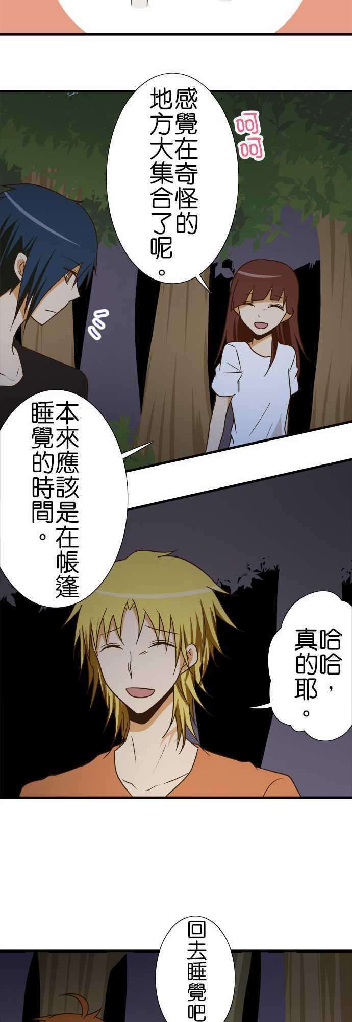 小木乃伊到我家101话 狐狸的误解