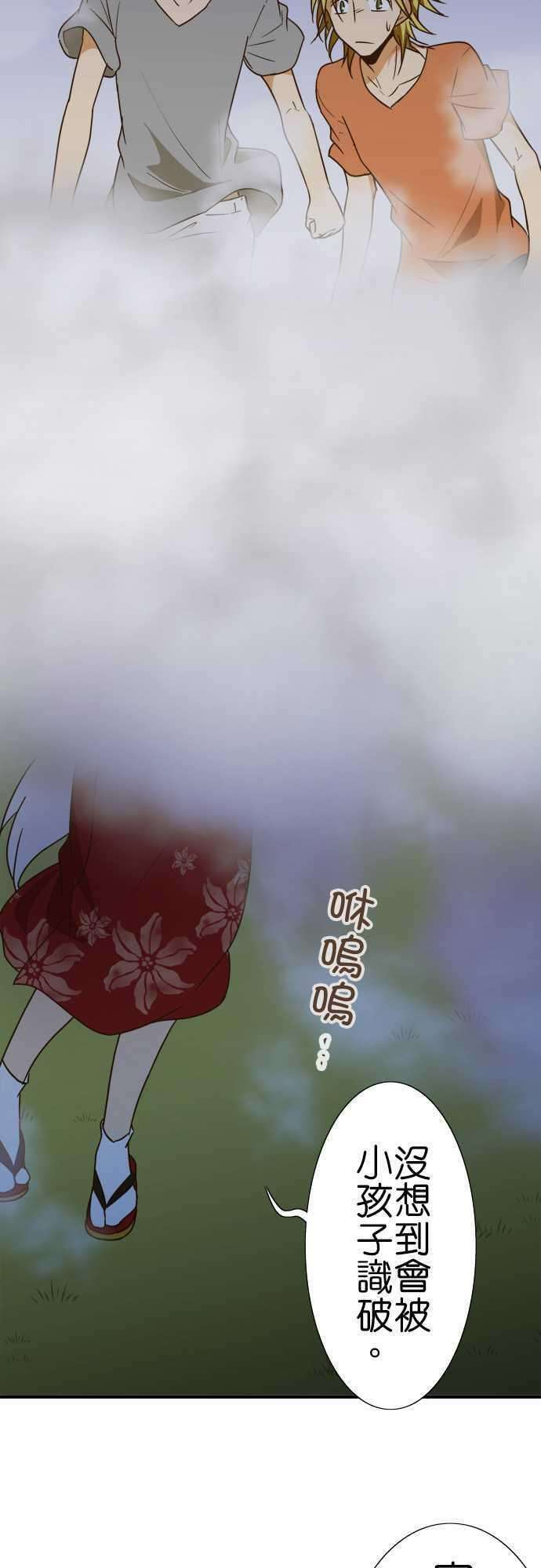 小木乃伊到我家101话 狐狸的误解