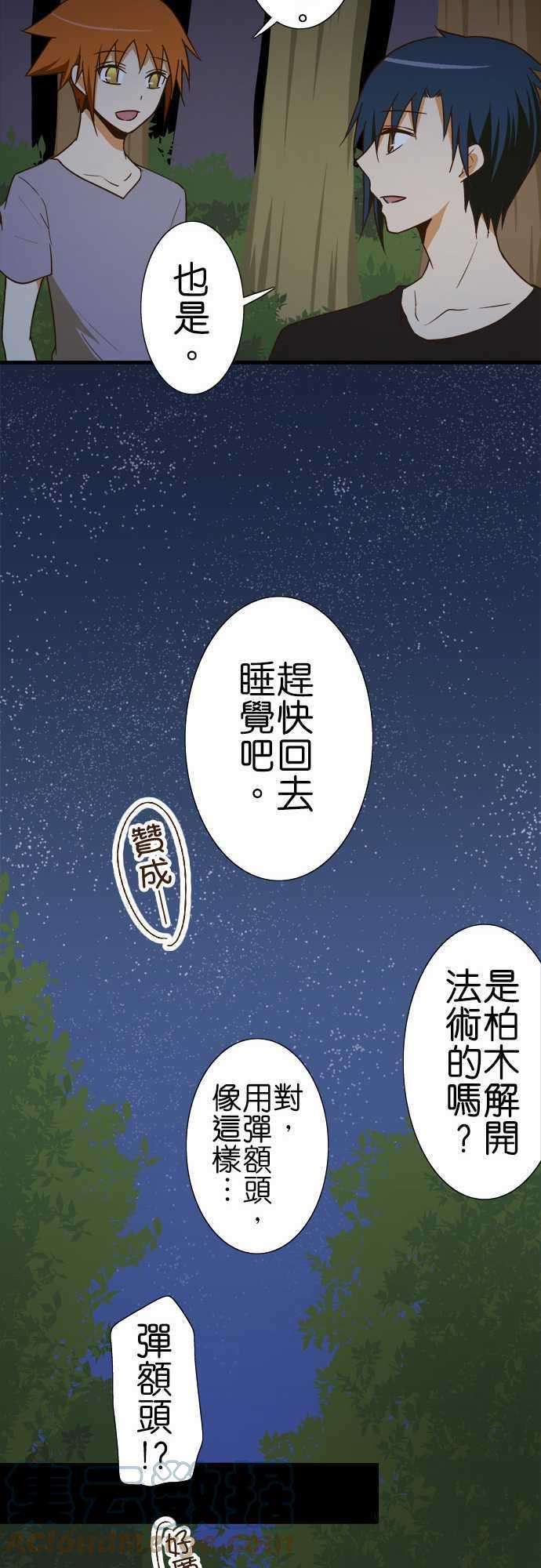 小木乃伊到我家101话 狐狸的误解