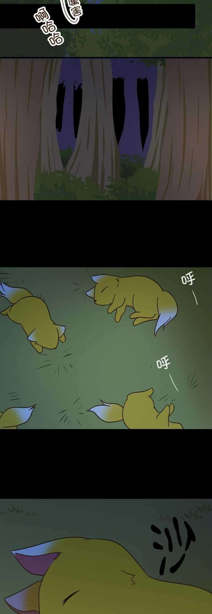 小木乃伊到我家101话 狐狸的误解