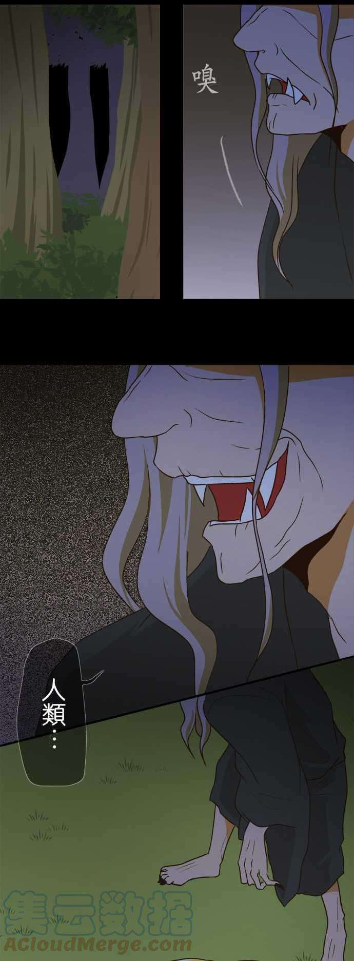 小木乃伊到我家101话 狐狸的误解