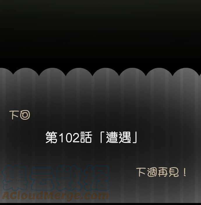 小木乃伊到我家101话 狐狸的误解
