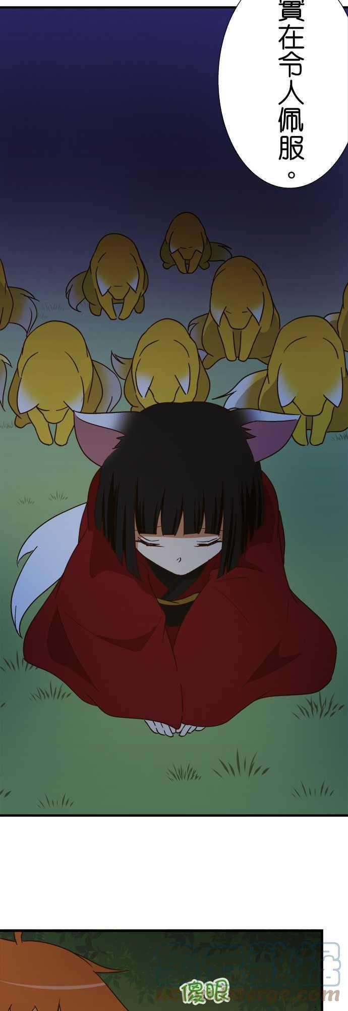 小木乃伊到我家101话 狐狸的误解