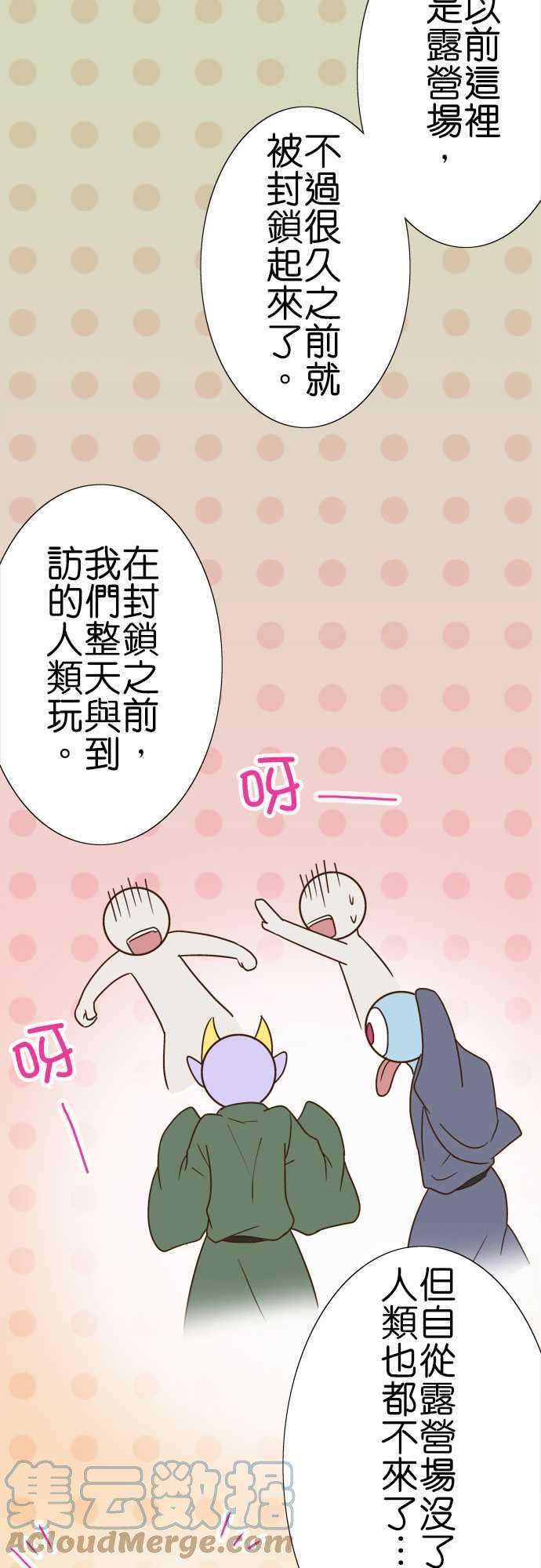 小木乃伊到我家101话 狐狸的误解