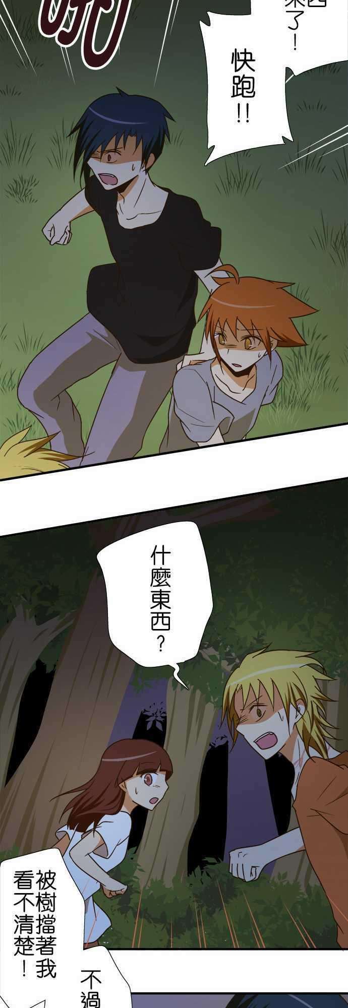 小木乃伊到我家102话 遭遇